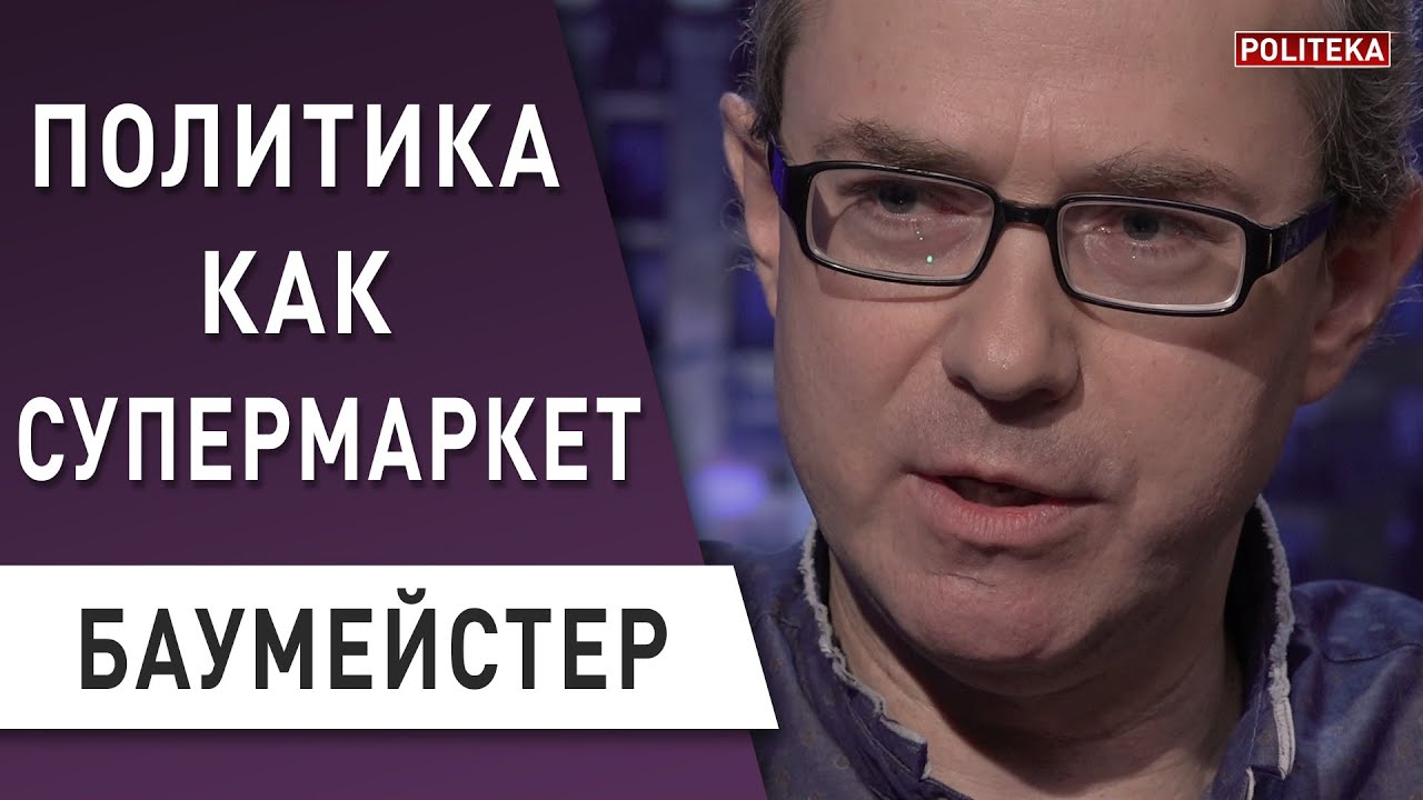 Зеленский не стал 