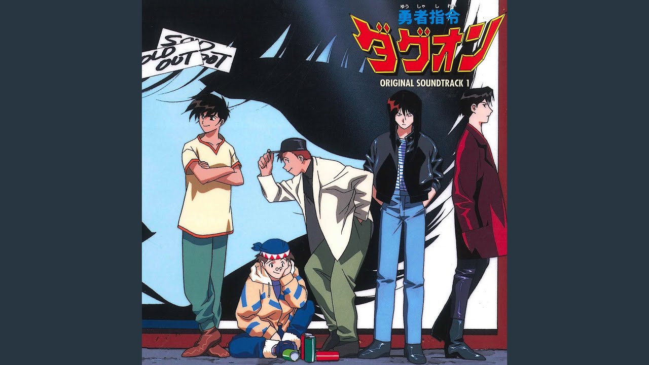 Kazeno Naka no Prism