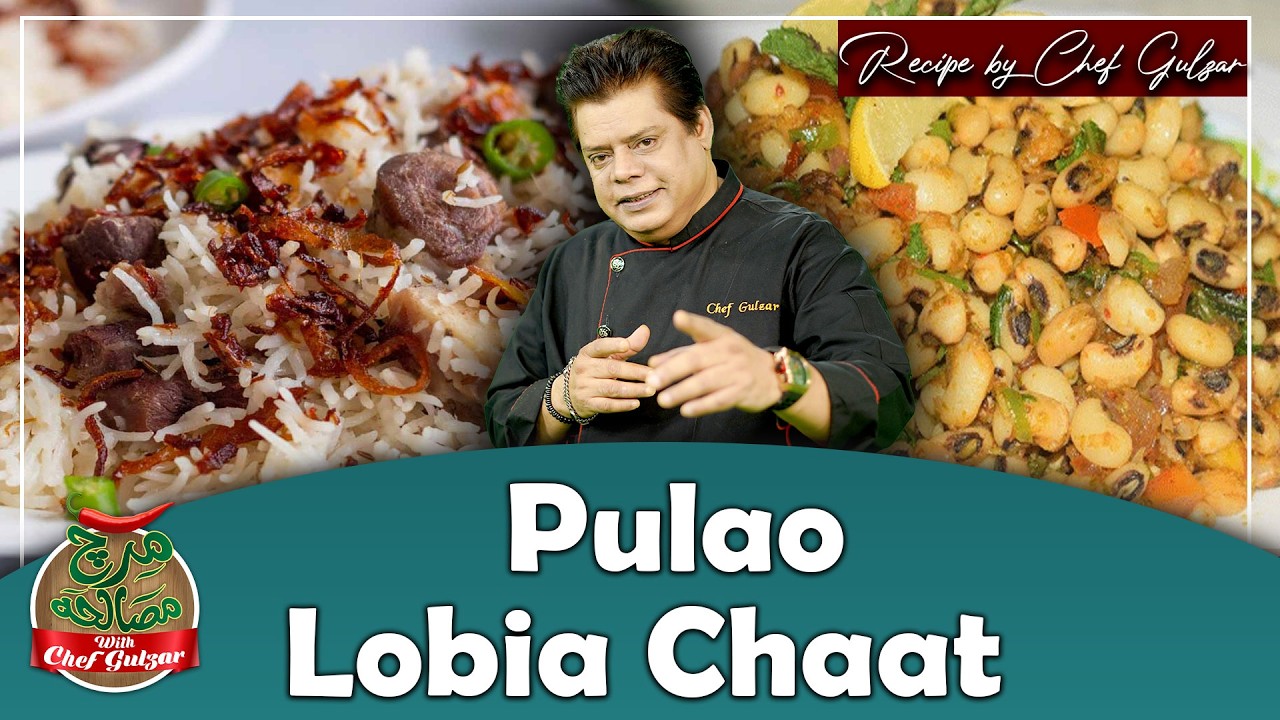 Pulao & Lobia Chaat Recipe By Chef Gulzar And Farhan Ali Waris | Ramazan Special Recipe | GTV Food