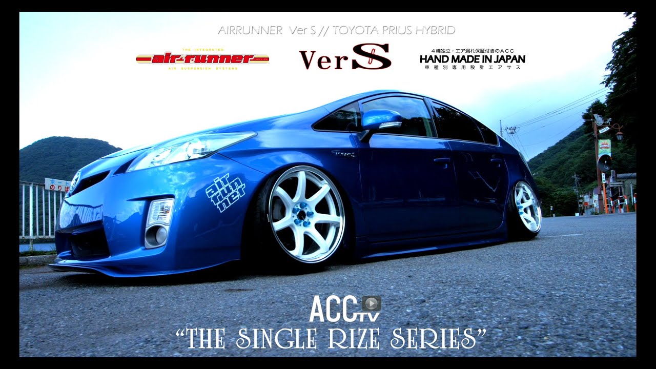 ACCtv AIRRUNNER VerS エアサス HYBRID PRIUS 30w