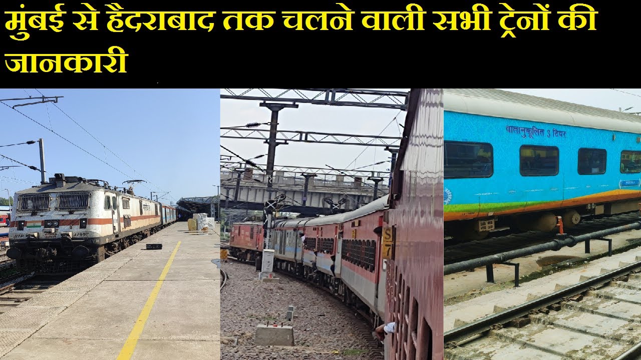 Mumbai To Hyderabad All Running Trains info