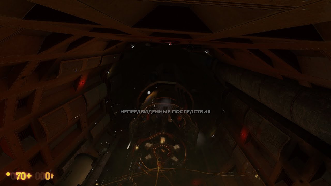 Непредвиденные последствия. Прохождение 8-й серии Half-Life Black Mesa.