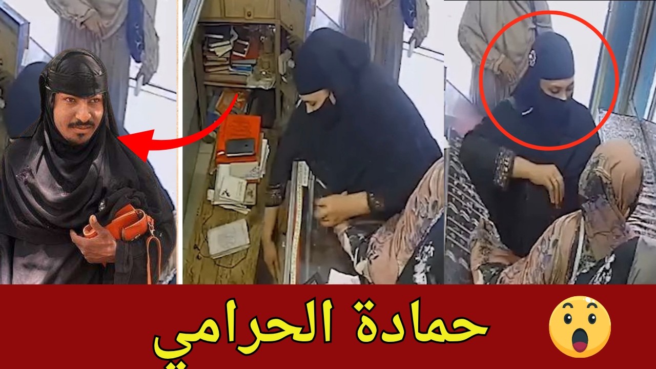 فيديو متداول لحرامي بيسرق محل مجوهرات لكن ما حدث لن يتوقعه احد !
