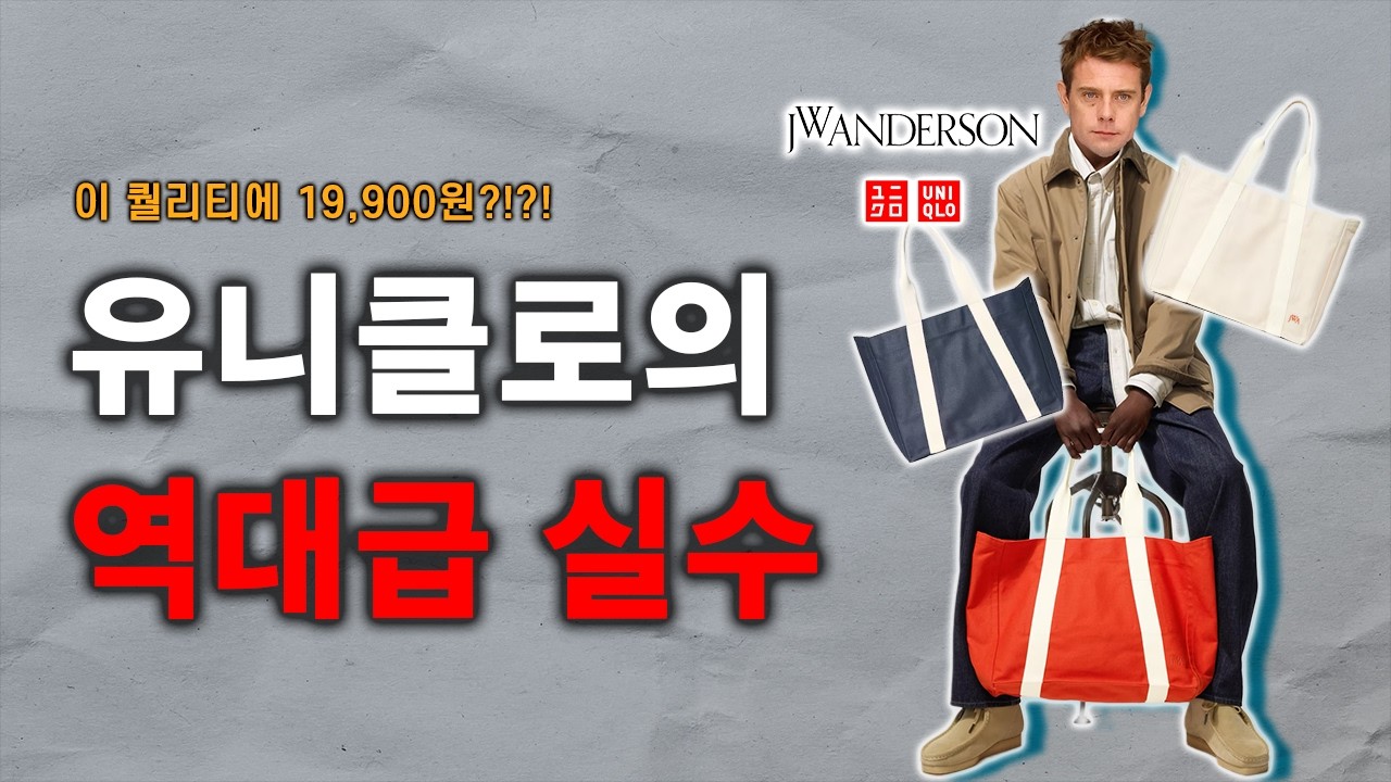 이 퀄리티에 19,900원?!