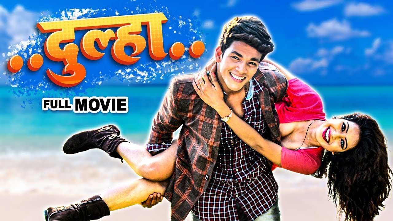 2025  Rishabh Kashyap दूल्हा  की इस साल की सबसे बड़ी रोमांटिक फिल्म   Bhojpuri Movie 2025 #cinema