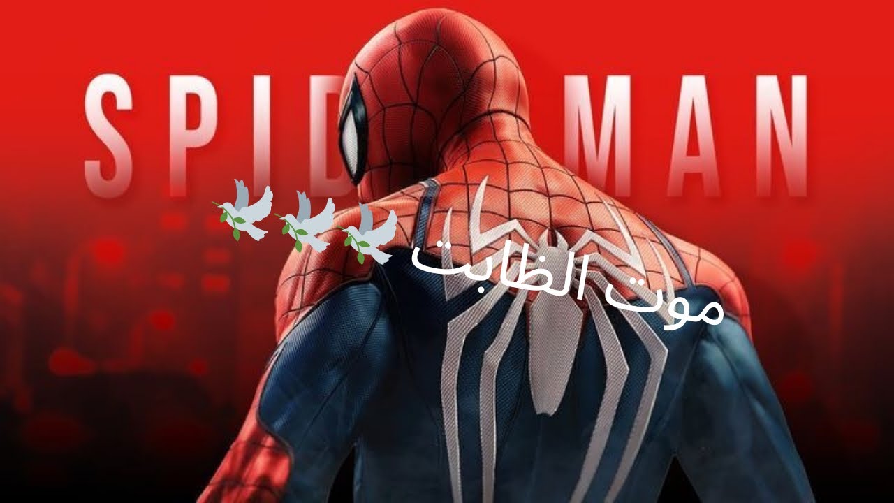Marvel spider man#4 rip jeff