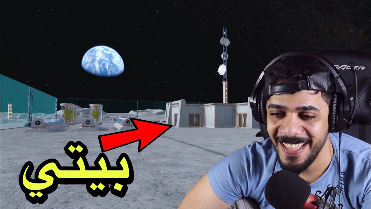 اشتريت بيت على القمر 🔥😍 #3 | House Flipper