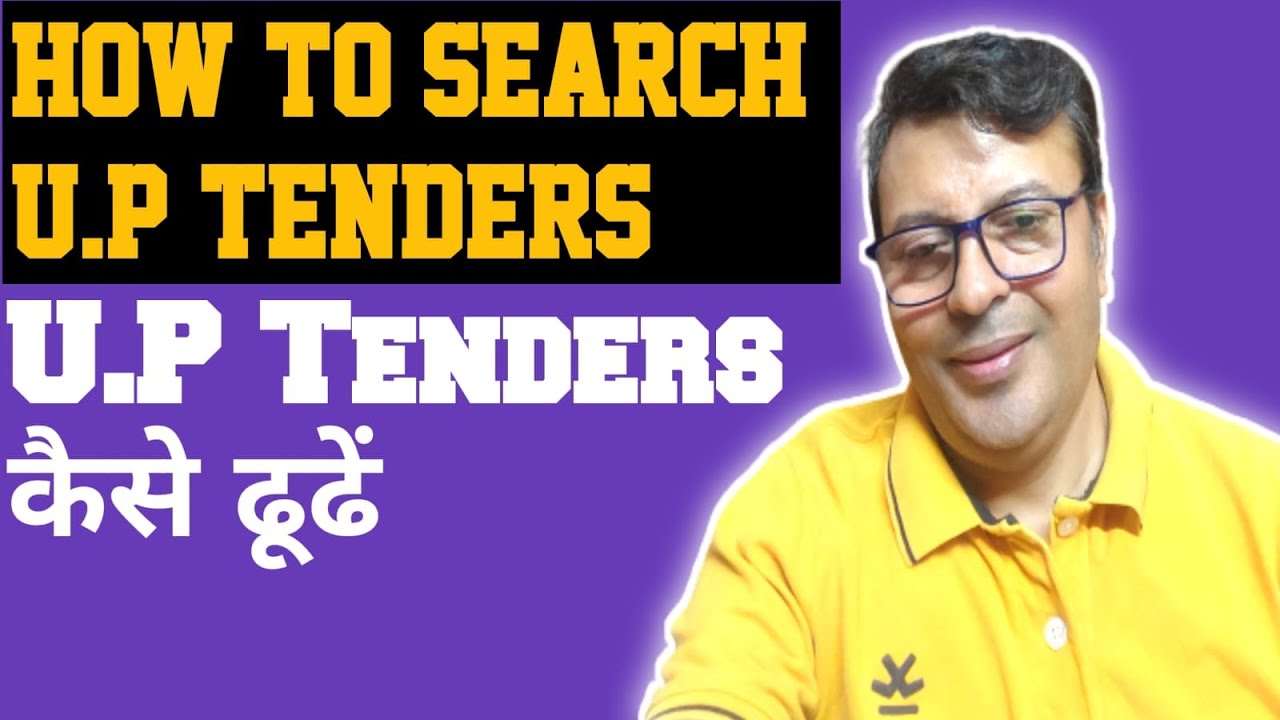 tender search in up | how to search up tender | up ke live tender kaise dekhen