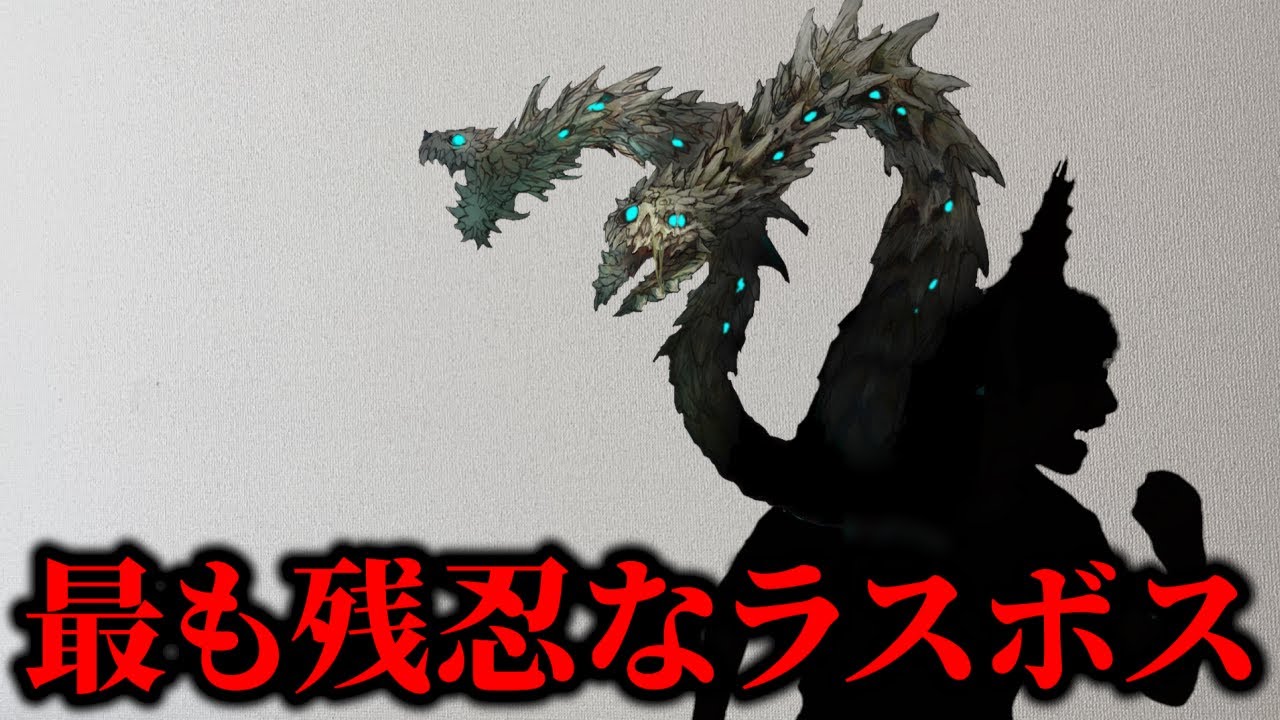 モンハン史上最も嫌われてるモンスター