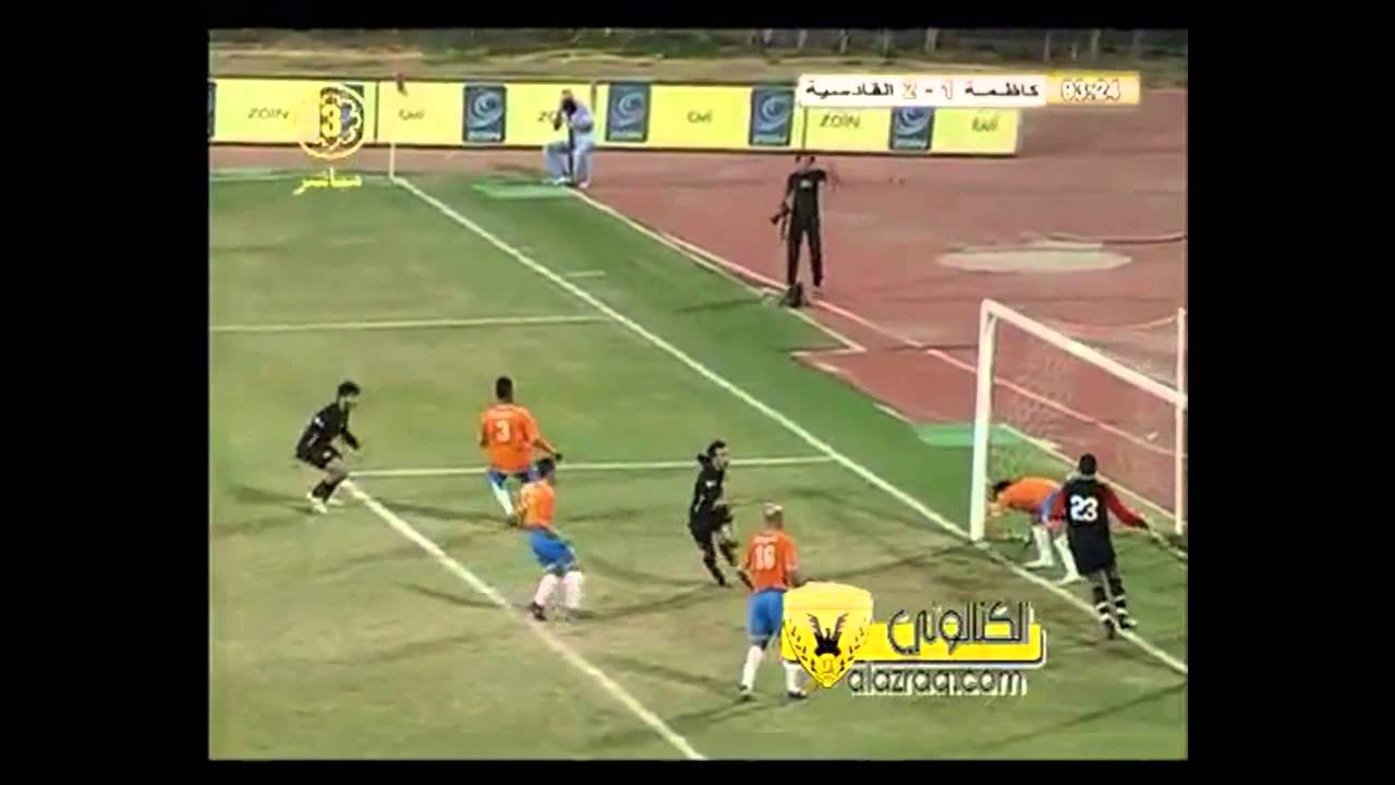 اهداف القادسية على كاظمة