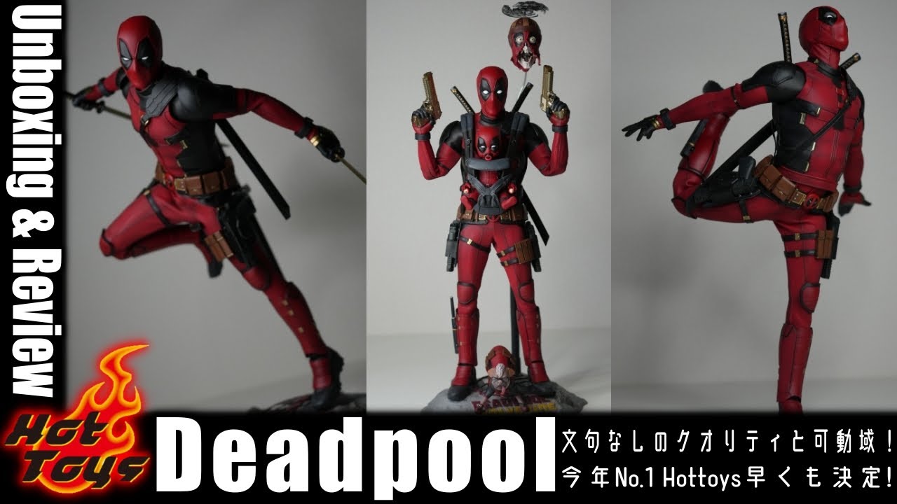 Hottoys Jesus... デッドプールがホットトイズを救う！/ HotToys Deadpool & Wolverine - Deadpool Unboxing ＆ Review