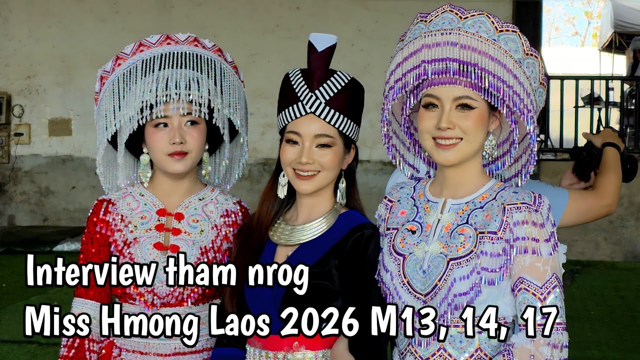 Пообщайтесь с Мисс Хмонг Лаос 2026 30-го числа Нового года Хмонг в Хамкете, Вьентьян.