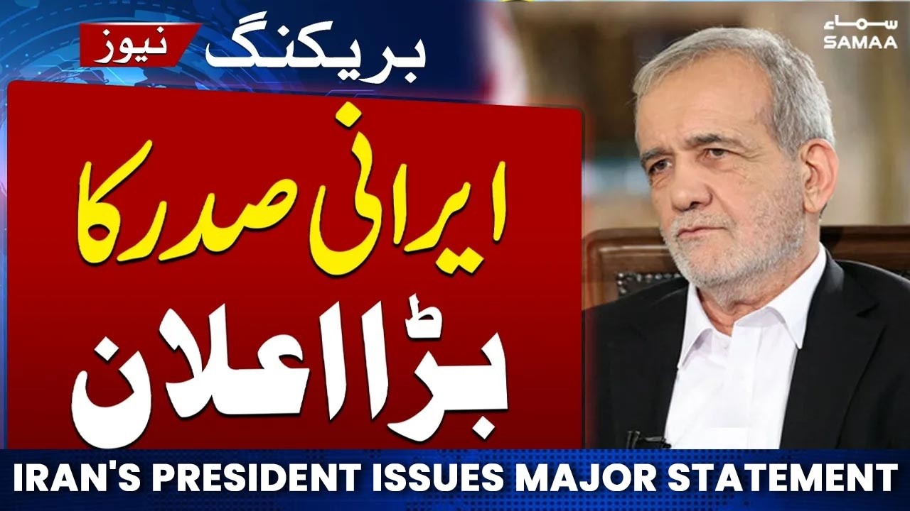 Iran-US War: Iranian President Pezeshkian Promises Rebuilding After 15 Days of War | Samaa News