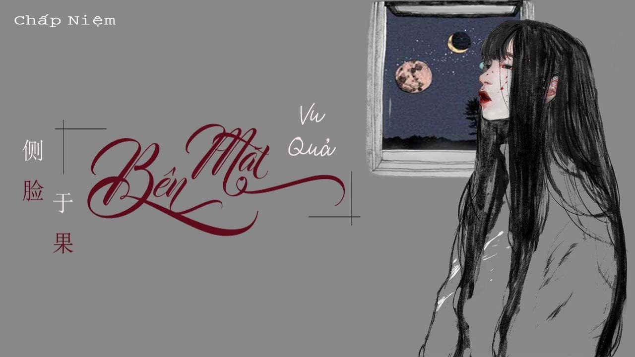 [Vietsub] B&ecirc;n Mặt - Vu Quả || 侧脸 - 于果