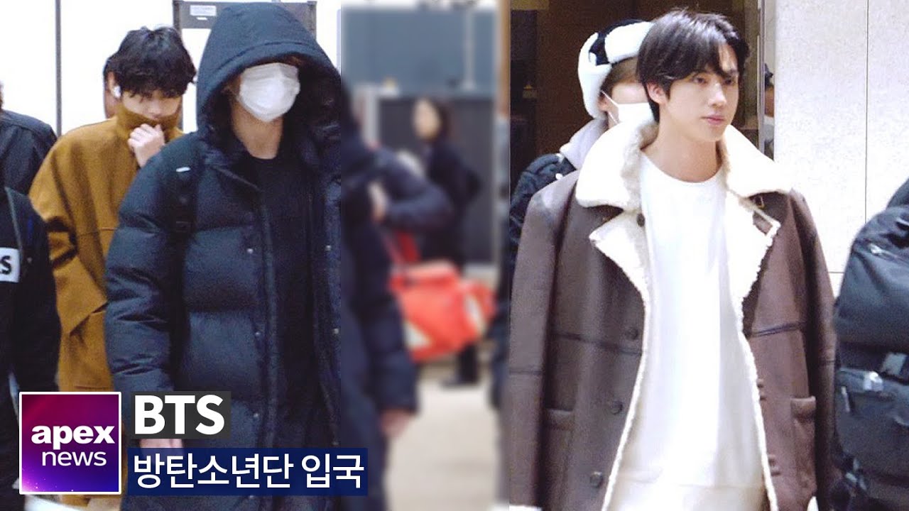 방탄소년단(BTS) 입국 | BTS arrived in Korea 2019. 11. 25