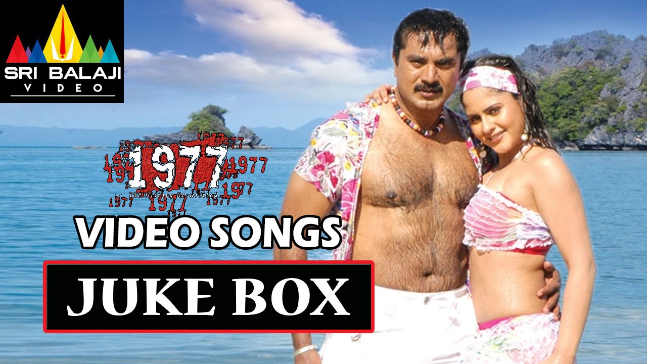 1977 Jarigindi Yemiti Video Songs Back to Back | Sharath Kumar, Namitha | Sri Balaji Video
