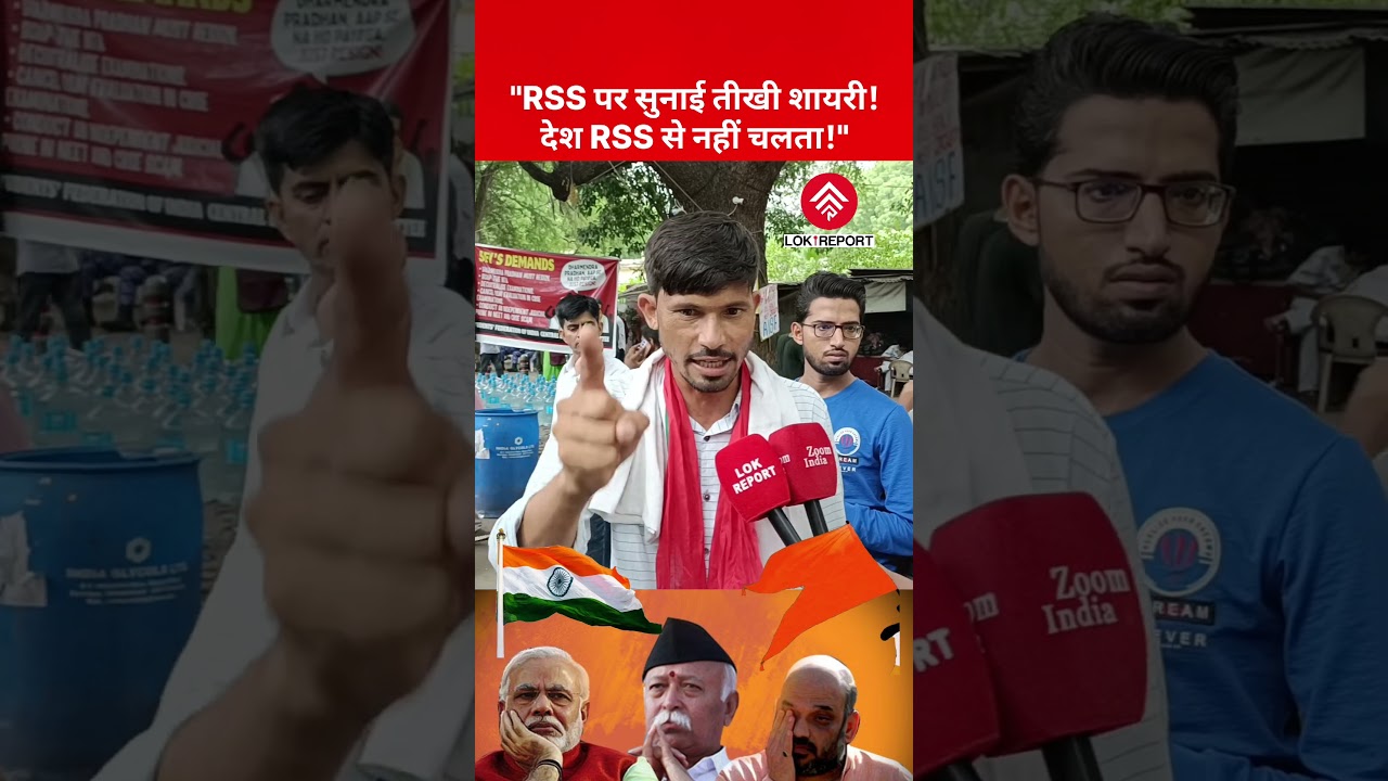 Man Criticising BJP and RSS | Youth's Political Poetry on BJP & RSS Sparks Debate | Muzaffar Kamal