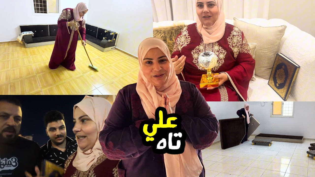 اطمنوا احنا بخير 🚀 علي تاه مننا 😞 اتعزمنا وعزمنا 😳