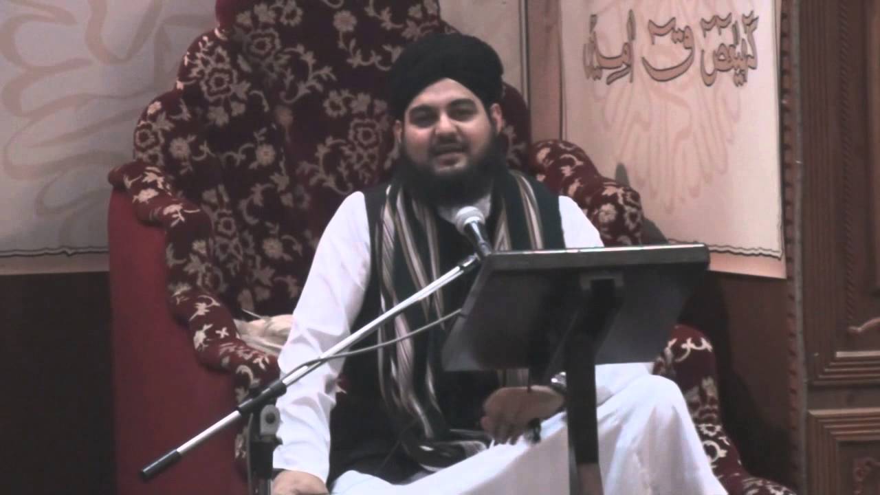 Shaykh Monawwar Ateeq - The Shamail - The Prophetic Character