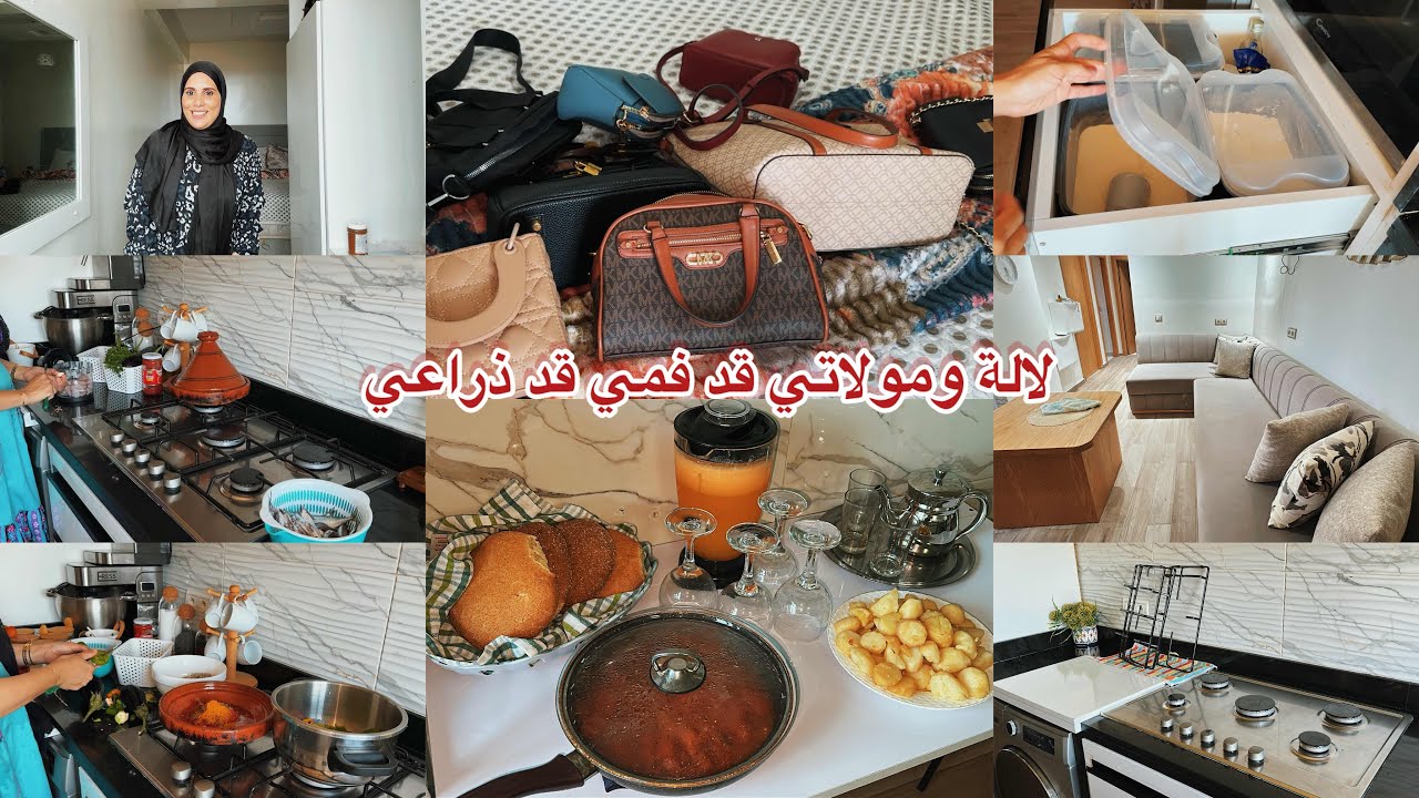 كنعرفهم  وحياتهم صدماتني🫣ماشي عيب تكوني مرأة مدبرة👌وجدت الغداء بداكشي لعندي💪روتين على حقو وطريقو