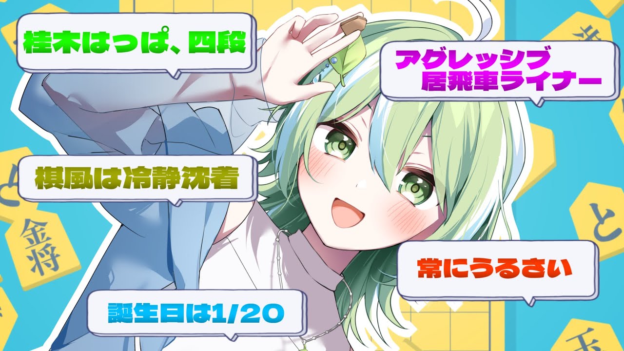 【将棋ウォーズ】【縦型】 居飛車振り飛車色々あるけど 【 #将棋 #shorts #VTuber 】