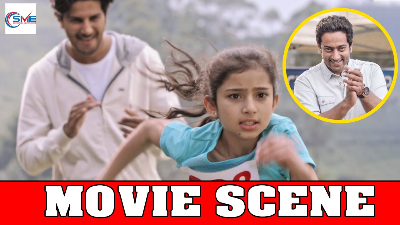 പെൺകുട്ടി അത്ഭുതങ്ങൾ ചെയ്തു - Sara Arjun & Dulquer Salmaan Superhit Malayalam Movie Scene