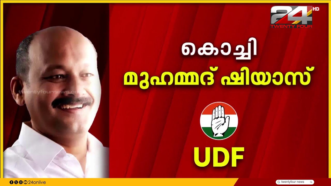 5 തർക്കമണ്ഡലങ്ങളിൽ തീരുമാനം ഹൈക്കമാന്റിന് വിട്ടു, കോൺഗ്രസിന്റെ രണ്ടാം പട്ടിക ഉടൻ