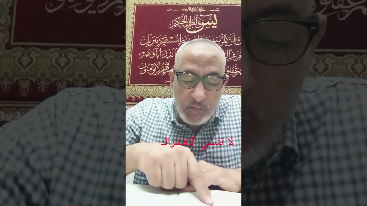 الصواريخ الذكية والقبة الحديدية كما أخبرنا عنها القران من ١٤٠٠ سنة