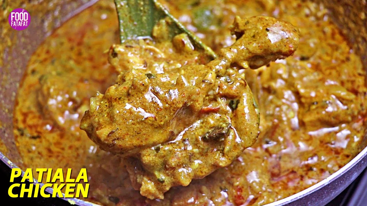 Chicken Patiala Recipe Restaurant Style - चिकन पटियाला | Patiyala Murg Recipe