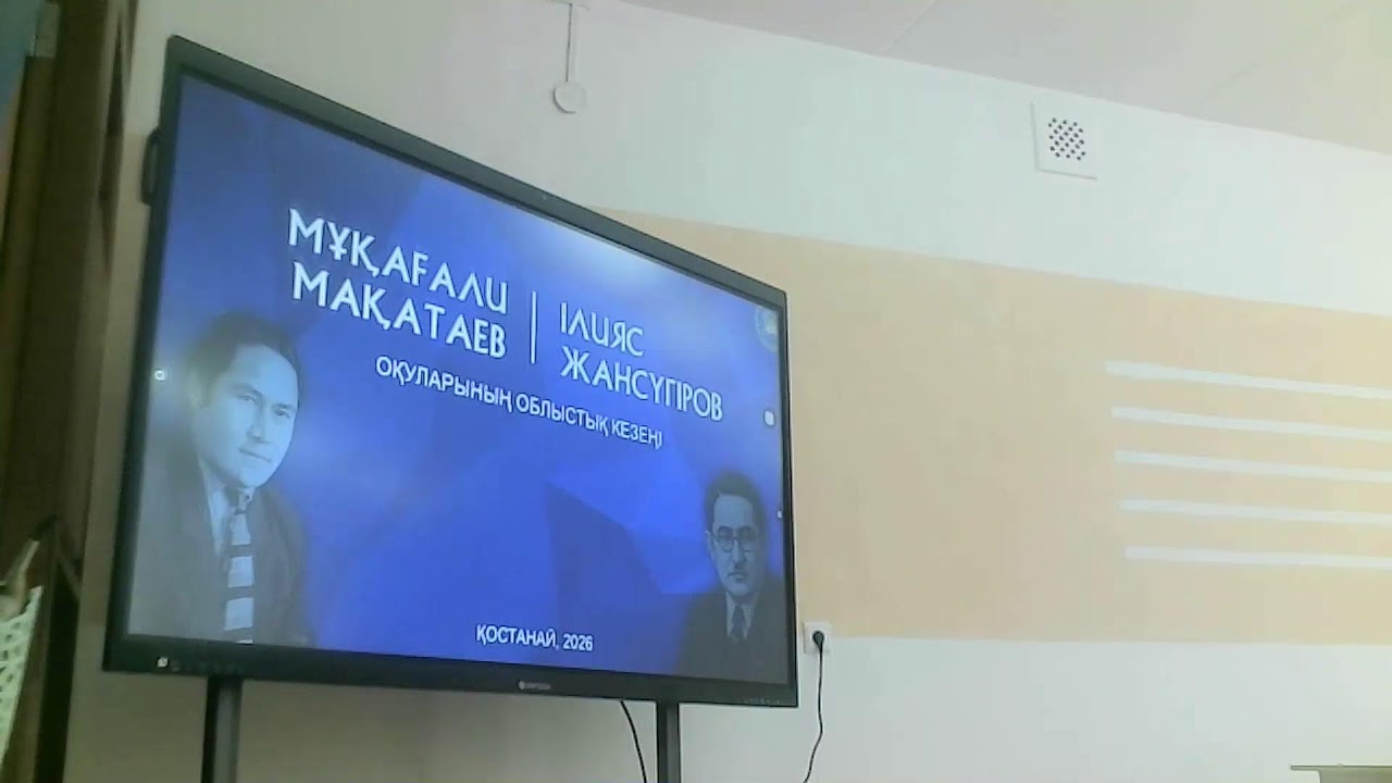Кабинет 112