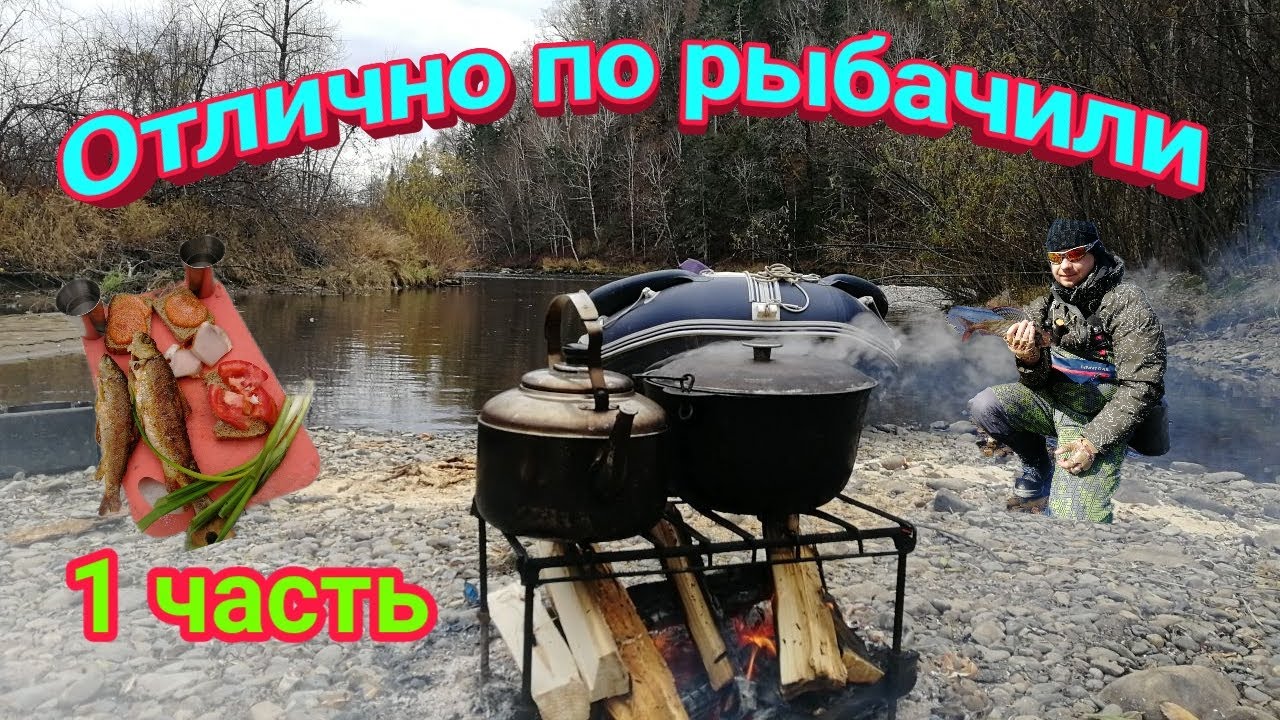 Рыбалка на горных реках Хор - Чуи. Хариус, Ленок. 
