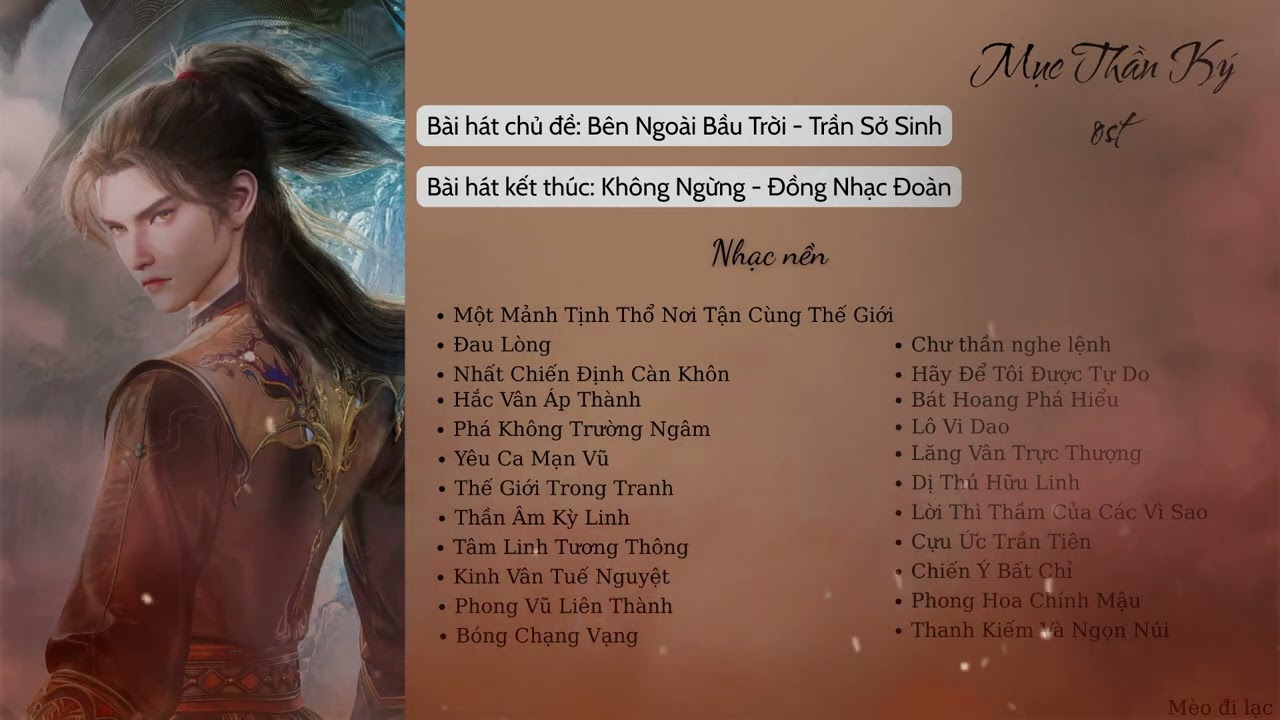 [Playlist] Nhạc phim Mục Thần K&yacute; | Mục Thần K&yacute; ost | 牧神记 |