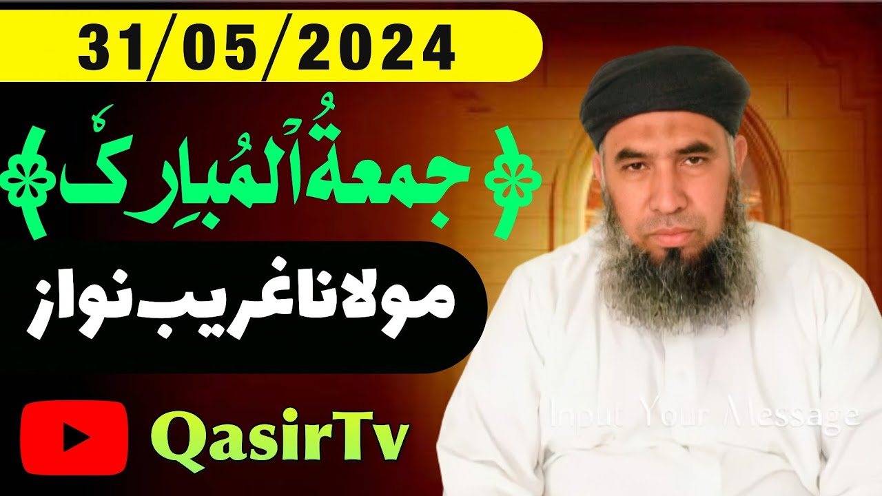 molana ghareeb nawaz asghar new bayan 2024 | QasirTv