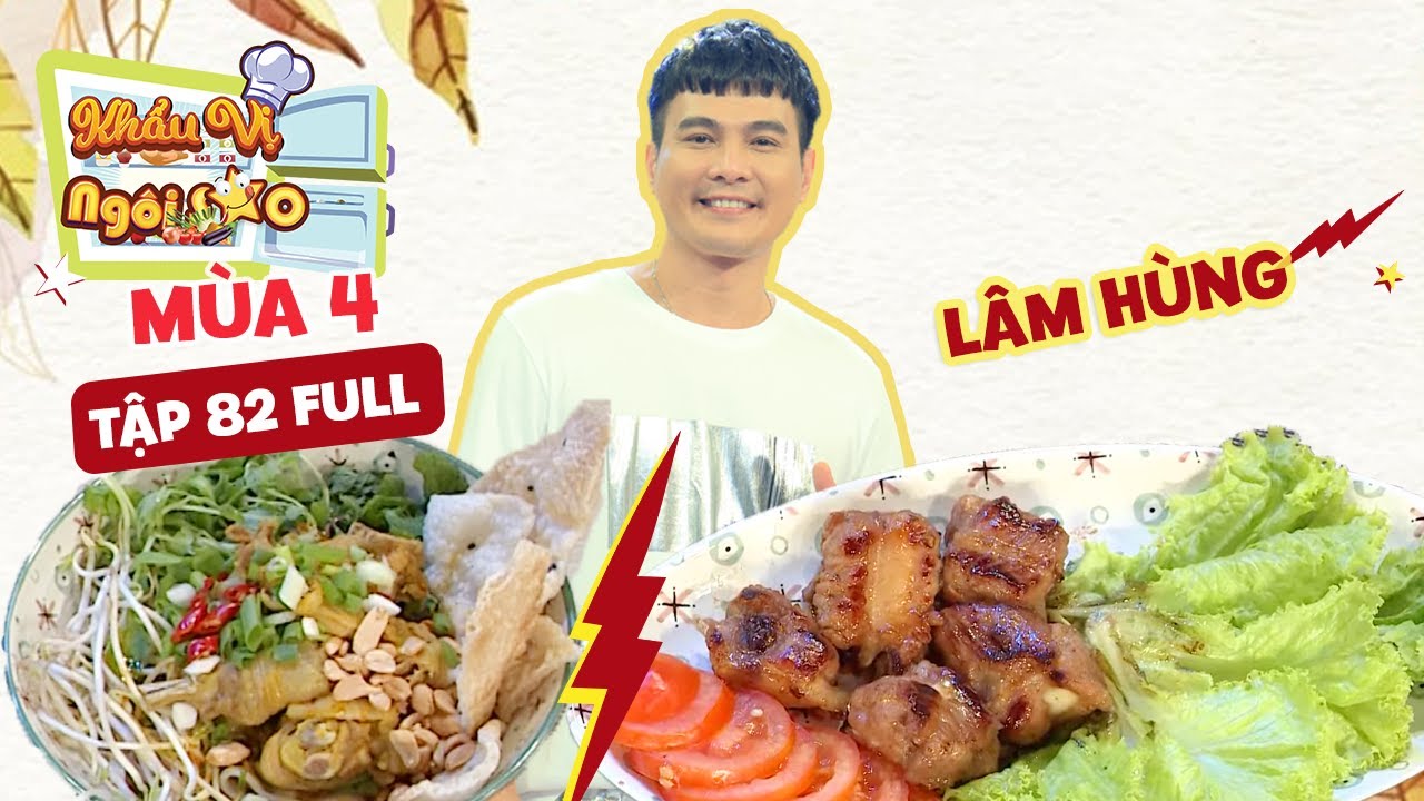 KHẨU VỊ NGÔI SAO TẬP 82 FULL| Ca sĩ Lâm Hùng 