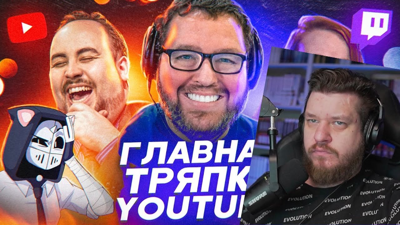 16 ЛЕТ ТЕРПЕНИЯ И ЛИЦЕМЕРИЯ - История Boogie2988 | ХУДШИЕ СТРИМЕРЫ #6 | Реакция на DeadP47