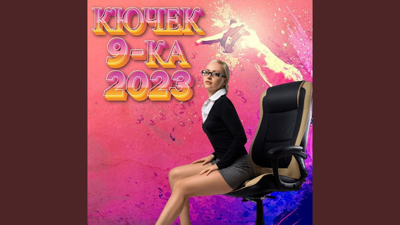 kabadan köçek