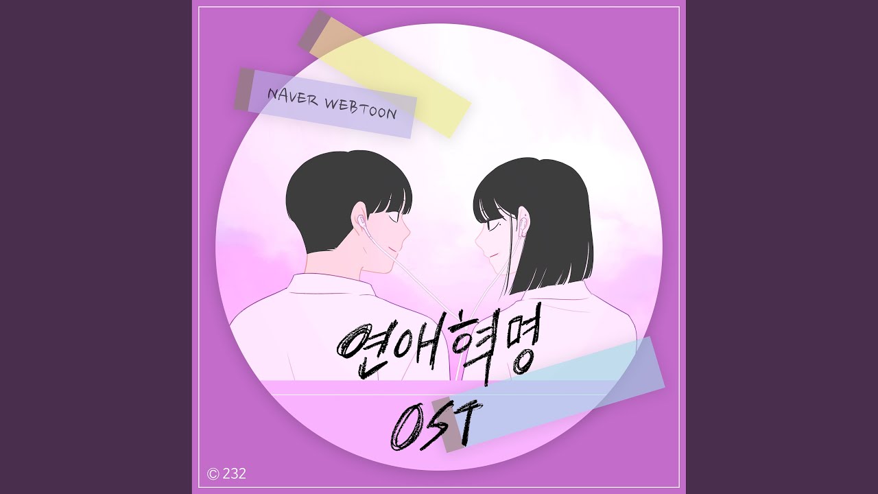 Broken (망가져)