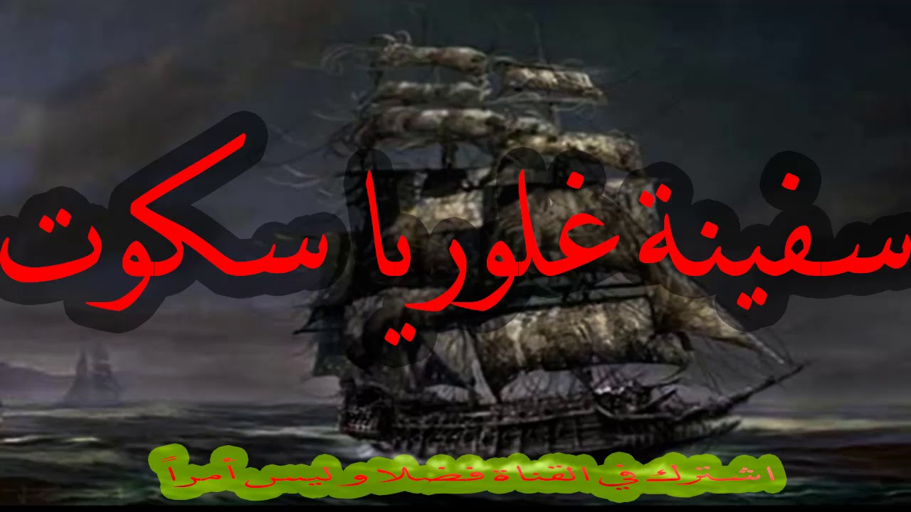 رواية 