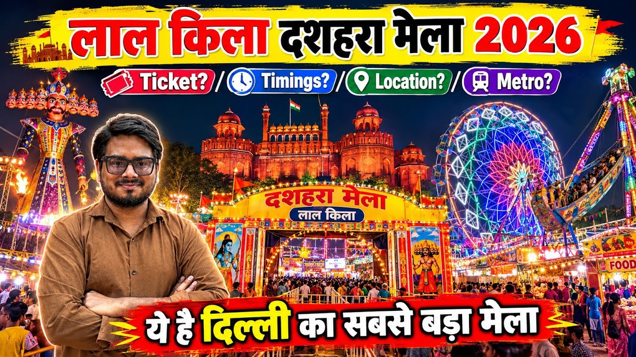 Delhi's Biggest Fair 😍 | Lal Qila Dussehra Mela 2026 | Ramleela, Rides, Ticket & Timings
