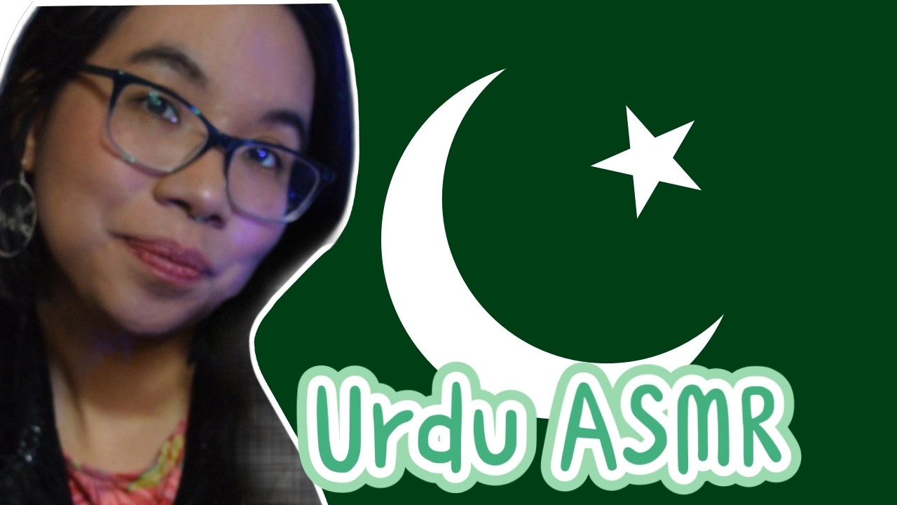 ASMR URDU TRIGGER WORDS & TINGLY TRIGGERS 💚🤍🇵🇰 اردو الفاظ اور پُرسکون آوازیں۔