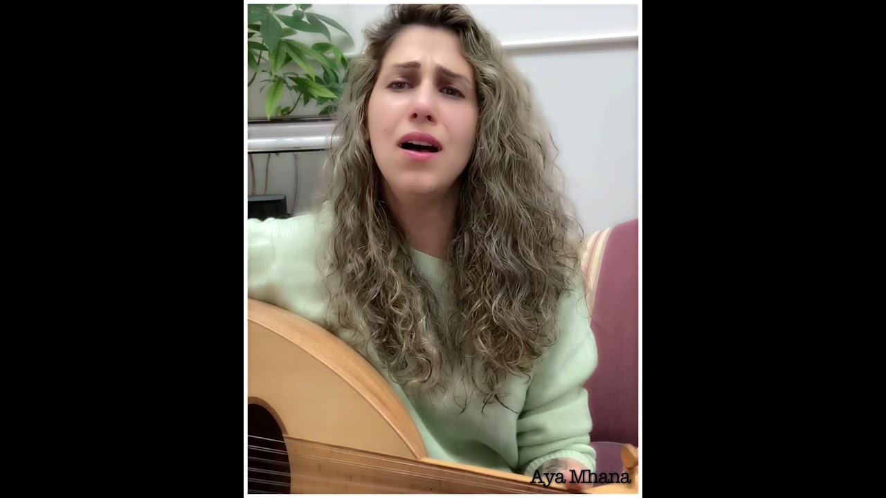 من التراث الفلسطيني ، هدي يابحر، آية مهنا