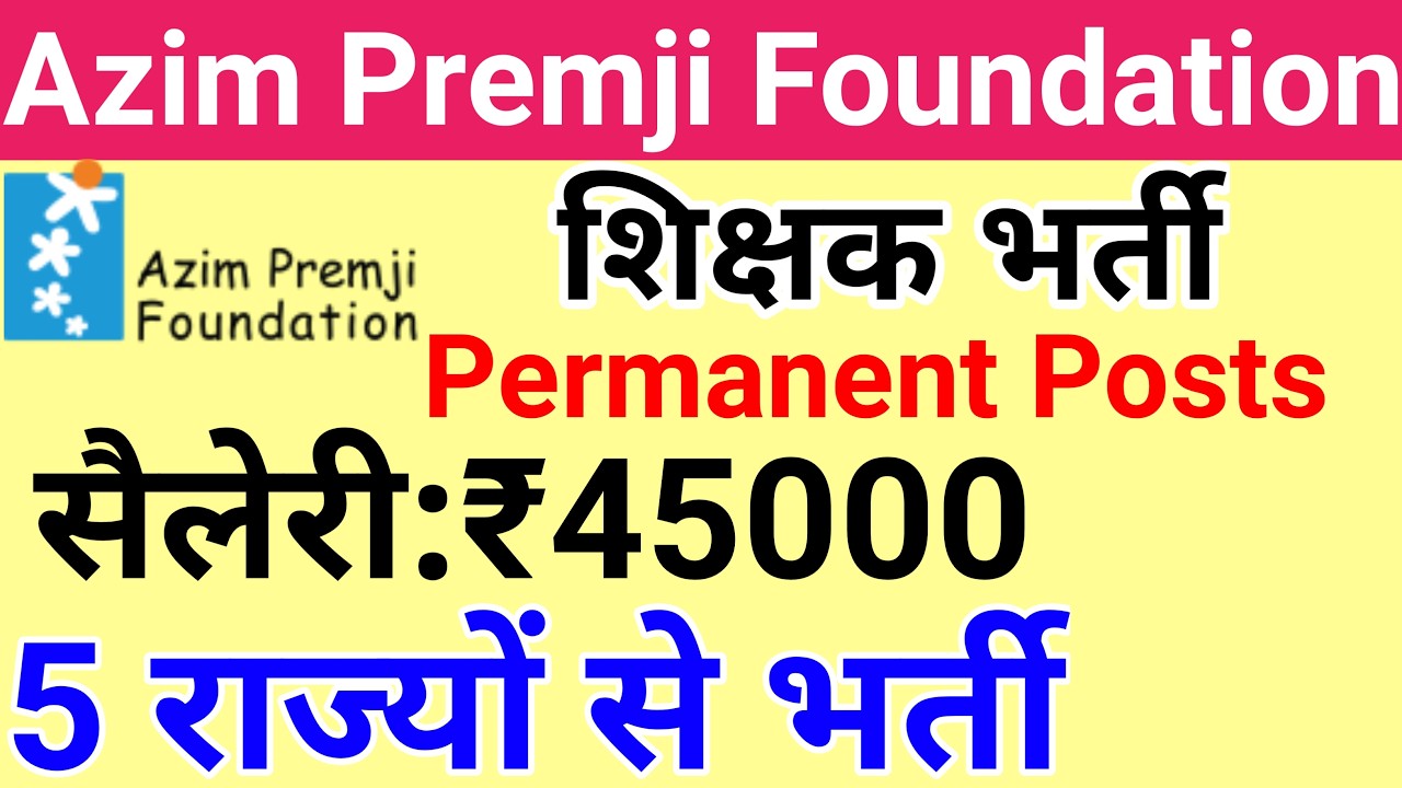 AZIM PREMJI FOUNDATION SCHOOLS TEACHER VACANCY 2026