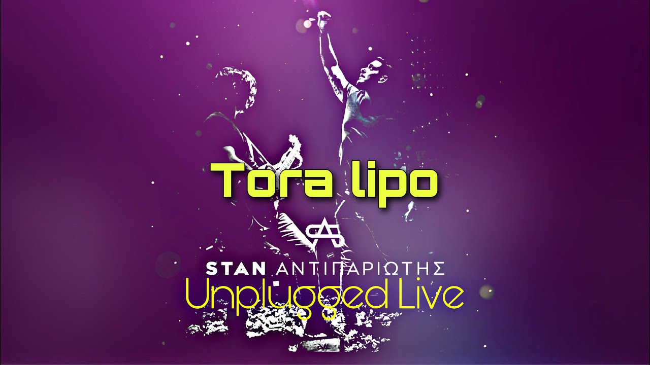 STAN - &Tau;ώ&rho;&alpha; &Lambda;&epsilon;ί&pi;&omega; | Tora Lipo (Unplugged Live)