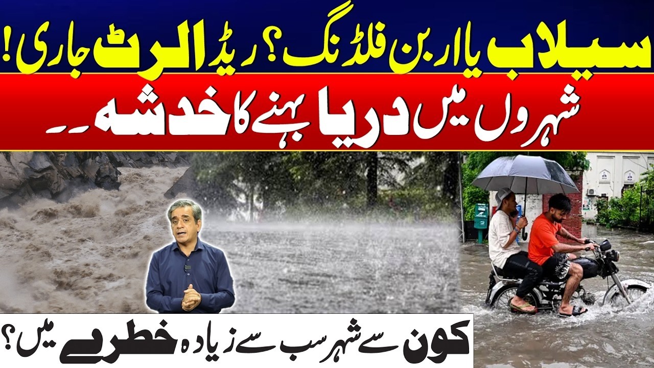 Red Alert Issued - Flash Floods & Urban Flooding Threaten Major Cities -Heavy Rains Spark Flood Risk