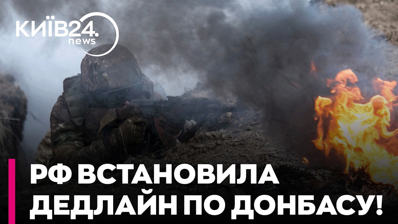 🤯 ЖЕСТЬ! РФ ЗАХОПИТЬ ДОНЕЧЧИНУ ДО БЕРЕЗНЯ!? У Зеленського розкрили 