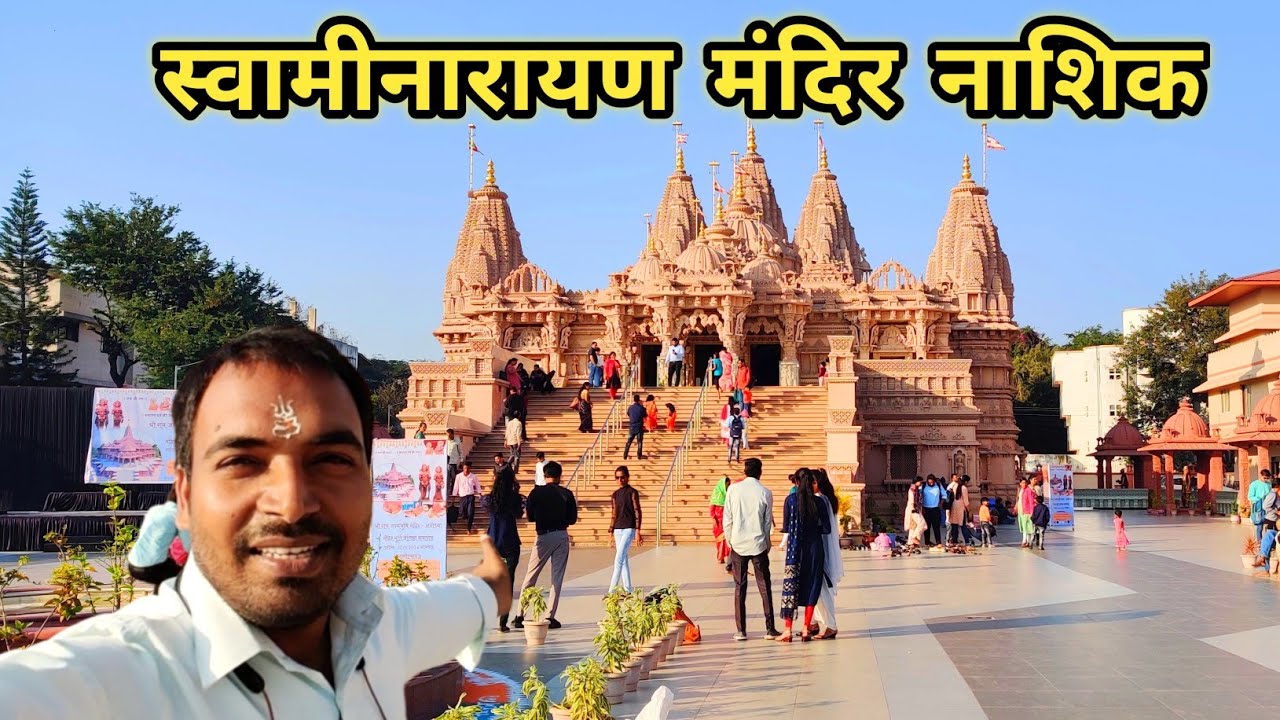 Swaminarayan Mandir Nashik 2024 | BAPS Swaminarayan Mandir