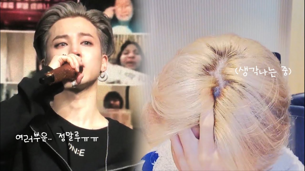 [방탄소년단/지민] 콘서트가 끝난 후 지민의 속마음