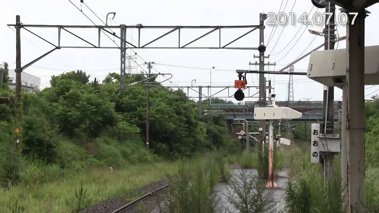 大熊町の様子 主要施設・場所編