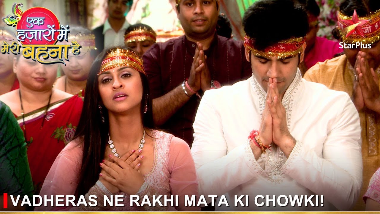 Ek Hazaaron Mein Meri Behna Hai | एक हज़ारों में मेरी बहना है | Vadheras ne rakhi mata ki chowki!