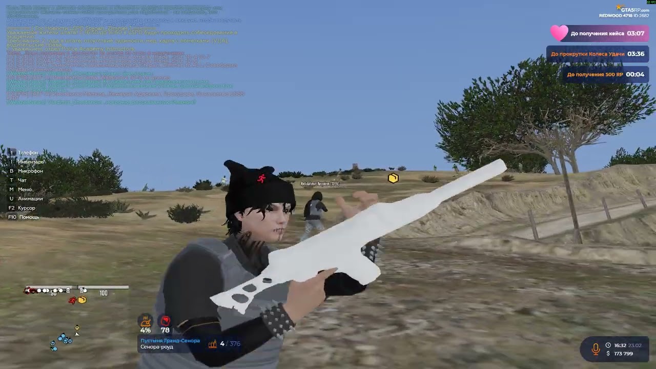 23 февраля 2026 г.